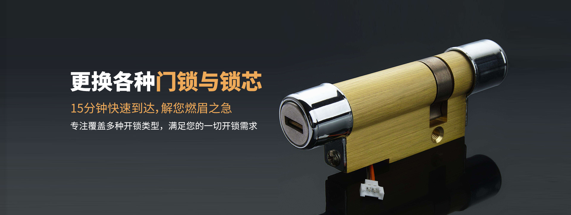 韶关浈江区banner03